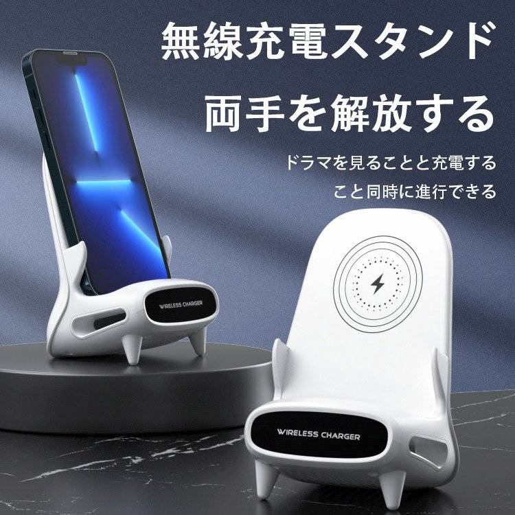 日本進口【日銷過萬熱銷TOP1】【手機支架無線充電】無線快充+支架+立體擴音！三合一支架 放上設備自動連接 適用淤各種手機與各種平板電腦