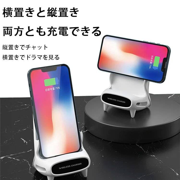 日本進口【日銷過萬熱銷TOP1】【手機支架無線充電】無線快充+支架+立體擴音！三合一支架 放上設備自動連接 適用淤各種手機與各種平板電腦